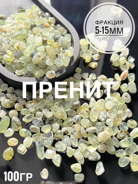 Камни для декора Камни натуральные - купить по доступным ценам в ...
