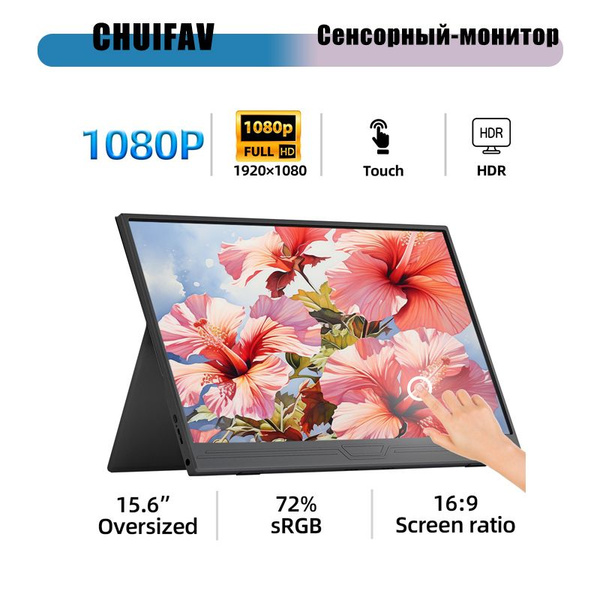 Монитор CHUIFAV 15.6-Сенсорный монитор 15.6" - купить по выгодной цене ...