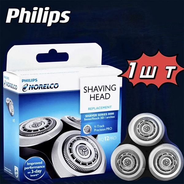 Бритвенный блок Philips RQ12 PRO для бритв Philips series 8000 ...