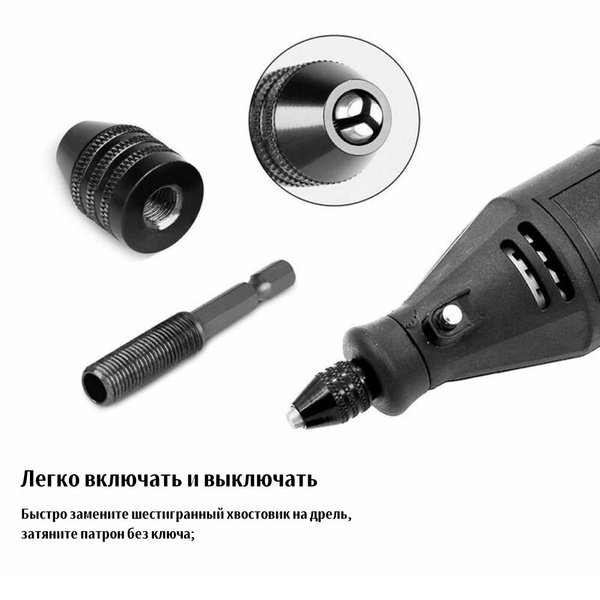 Патрон Для Сверл С Шестигранным Хвостовиком, Быстрозажимной ...