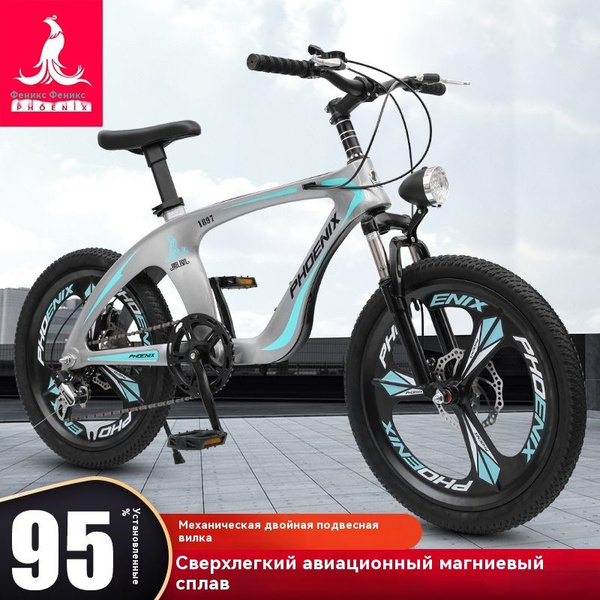 Велосипед из магниевого сплава Big boy с регулируемой скоростью ...