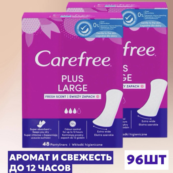 Carefree Прокладки ежедневные 96 шт - купить с доставкой по выгодным ...