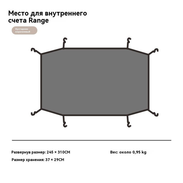 Палатка Mobi Garden NX21561042 - купить по выгодной цене в интернет ...