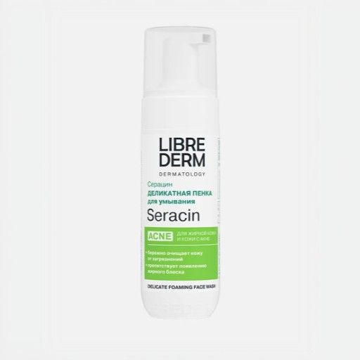 LIBREDERM деликатная пенка для умывания СЕРАЦИН - купить с доставкой по ...