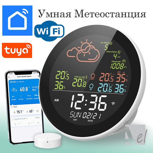 Умная Метеостанция WiFi,Часы, Датчик температуры влажности, Tuya, Smart ...