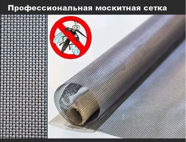 Москитная сетка 160смх10м серая, профессиональное стекловолокно ...