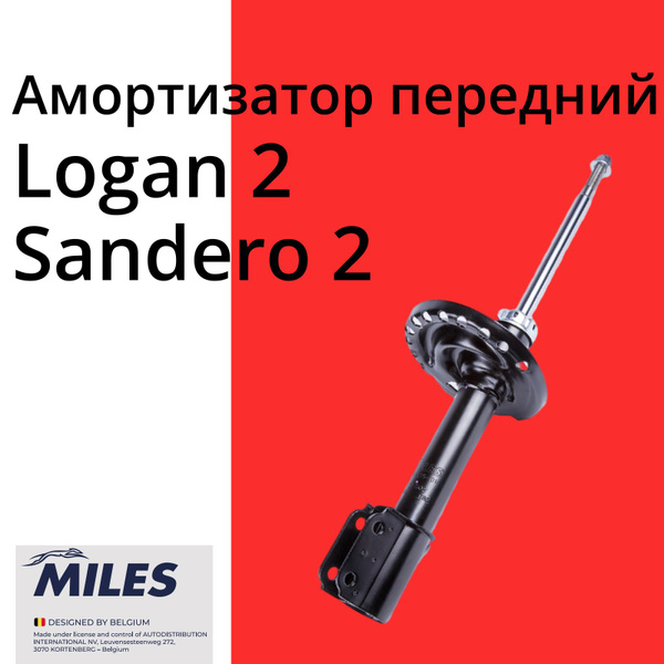 Характеристики Амортизатор передний стойка газомасляная MILES Рено ...