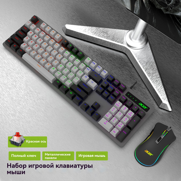 Характеристики Acer, механическая клавиатура ARGB, полноразмерная ...