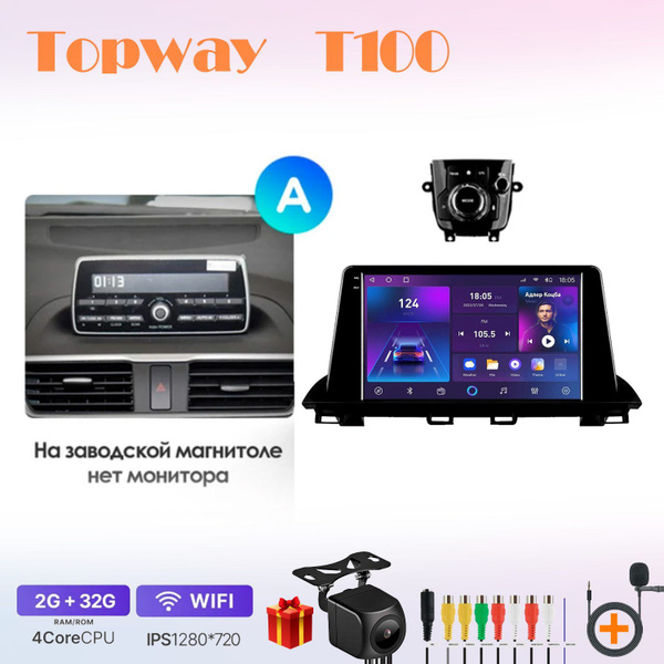 Магнитола Topway T100 (TS7/T7S) 4 ядра 2+32Гб Mazda Мазда 3 III 13-17 ...