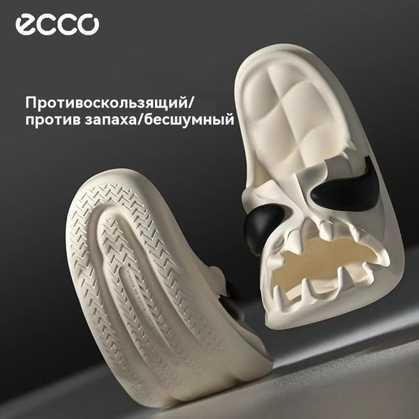 Босоножки ECCO - купить с доставкой по выгодным ценам в интернет ...