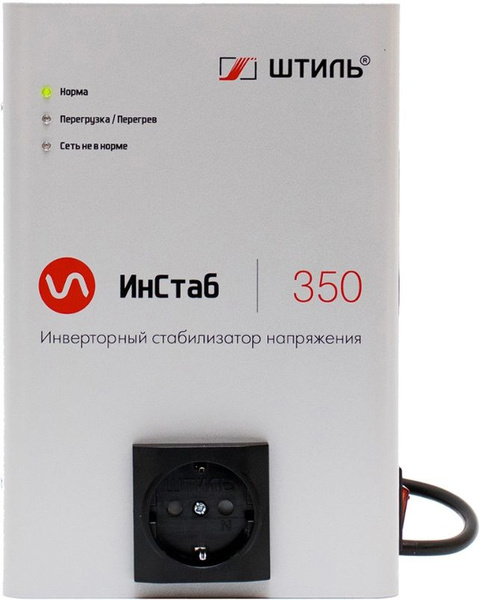 Стабилизатор напряжения Штиль IS350 1 розетка 1.5 м - купить с ...