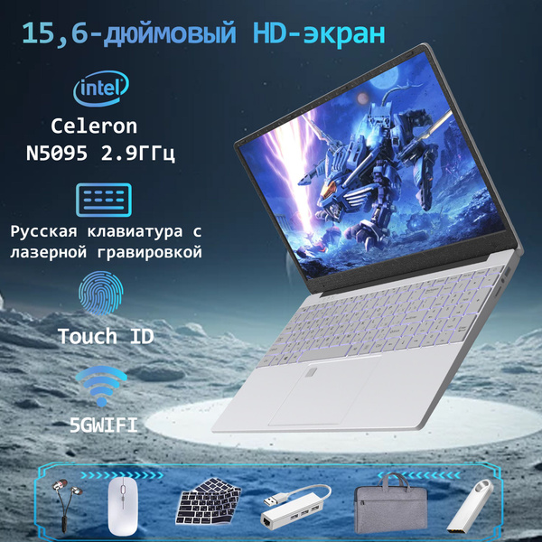 Игровой ноутбук Snizhny ноутбук для игр, ноутбук для учебы , ноутбуки ...