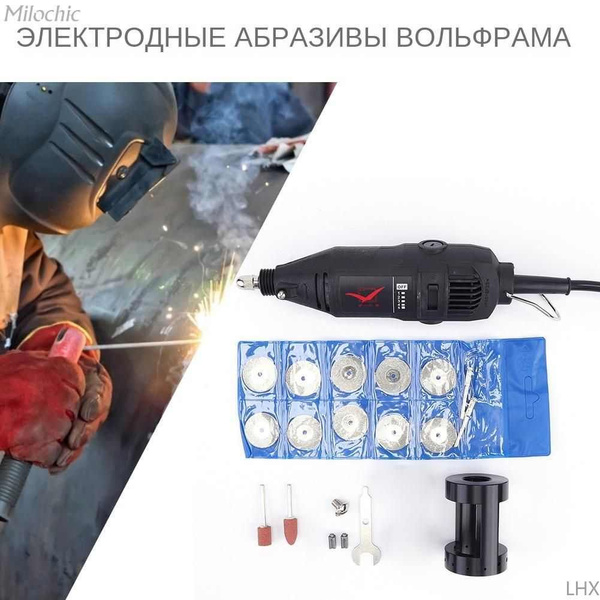 TIG сварки вольфрамовый электрод вольфрамовые стержни иглы точилка ...