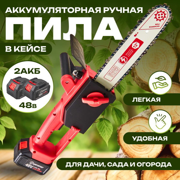 Электро пила цепная аккумуляторная / мини пила 12 дюймов - купить с ...