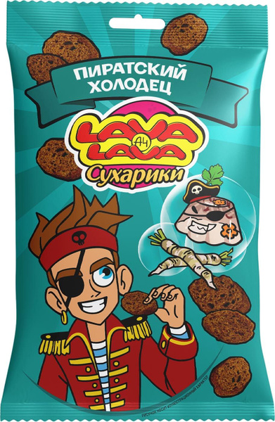 Лава лава а4 распечатать