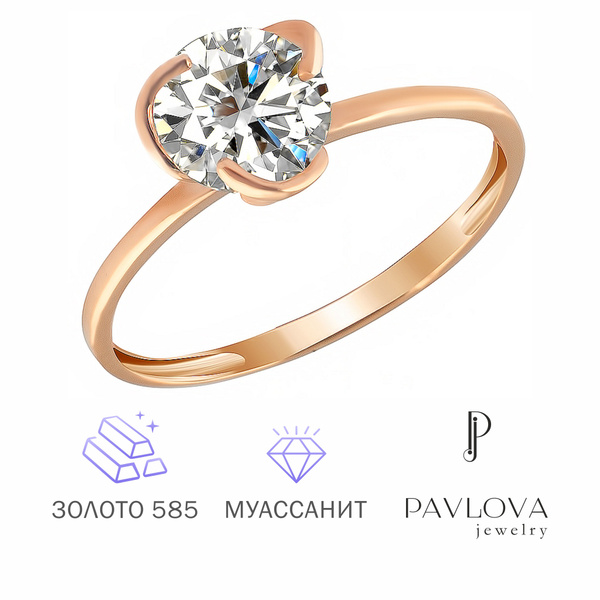 PAVLOVA jewelry Кольцо помолвочное из красного золота 585 пробы с ...