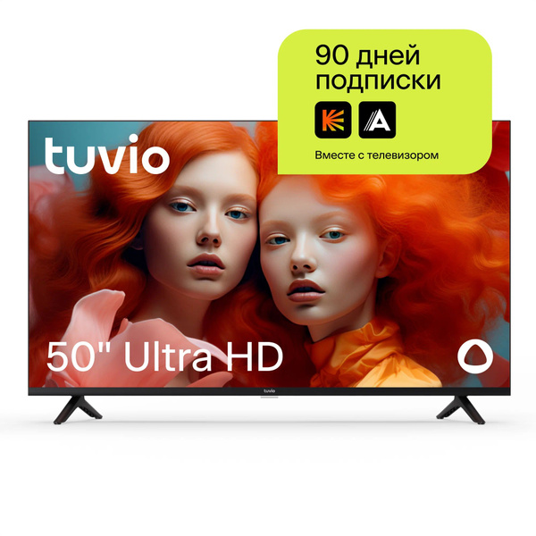 Купить телевизор Tuvio 50 4K ULTRA HD DLED Frameless на платформе ...