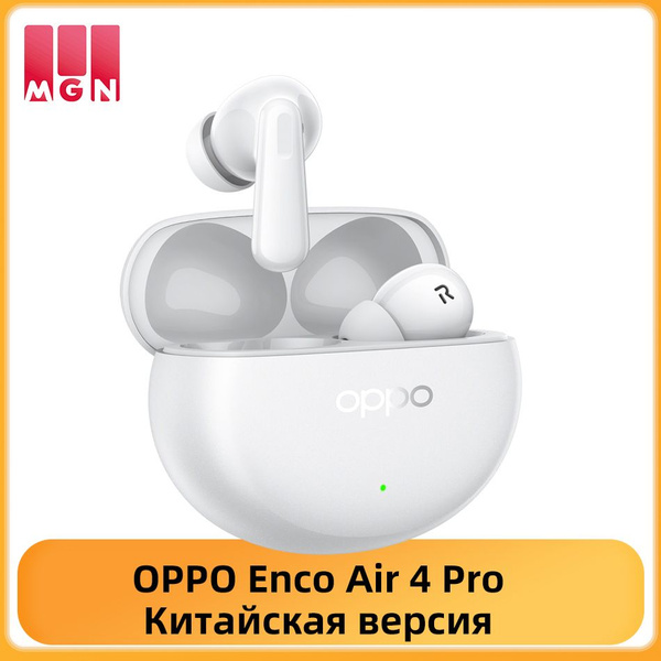 Беспроводные наушники oppo enco buds2. Чехол для наушников oppo enco w31 обзор. Oppo enco air 4. Oppo enco air 4. Oppo enco air 4.