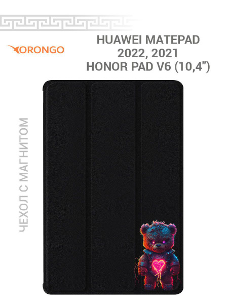 Чехол для Huawei MatePad 2022, Huawei MatePad 2021, Honor Pad V6 (10.4 ...