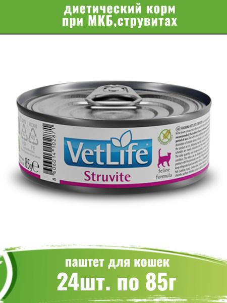 Farmina Vet Life Cat Struvite 24шт по 85г консервы для кошек при МКБ ...