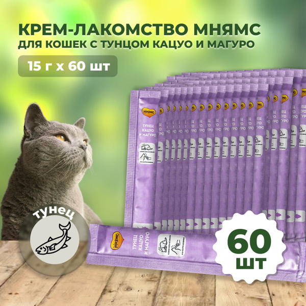 Крем-лакомство Мнямс для кошек с тунцом Кацуо и Магуро, 15 г x 60 шт ...