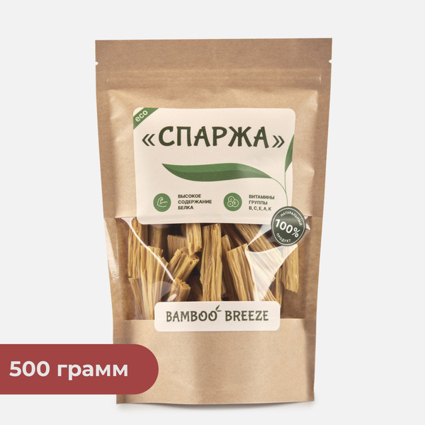 Спаржа соевая сушеная, Фучжу, нарезанная, 500г. - купить с доставкой по ...
