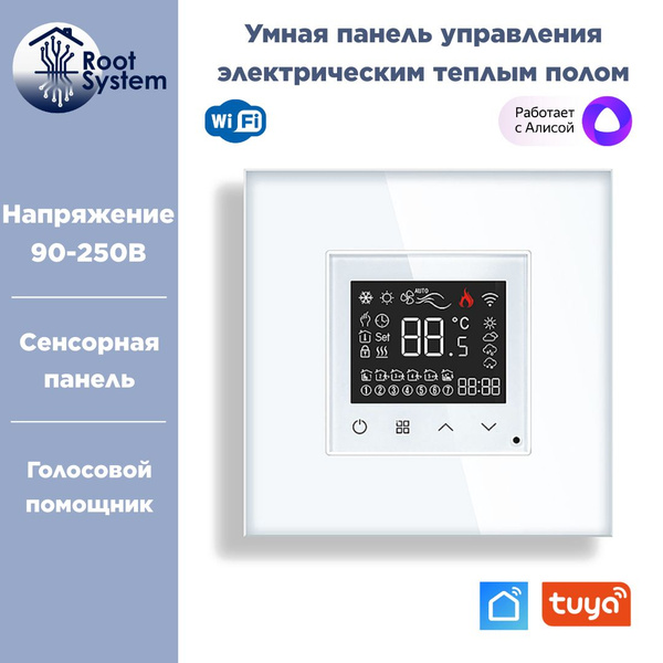 Умный терморегулятор электрического тёплого пола Tuya WiFi, 86*86 мм, с ...