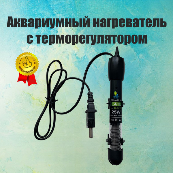 Нагреватель для аквариума 5-30 литров с терморегулятором. - купить с ...