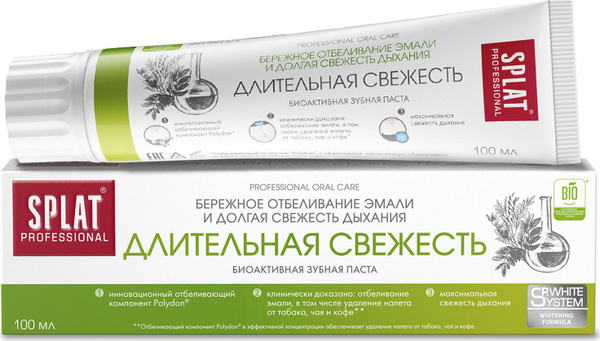 Зубная паста Splat / Сплат Professional Длительная свежесть ...