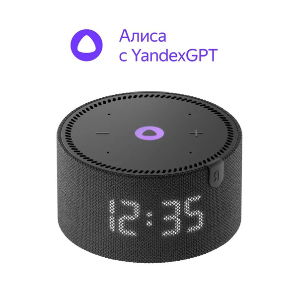 Алиса колонка Яндекс Станция YNDX-00020 Black портативная, с часами, с ...