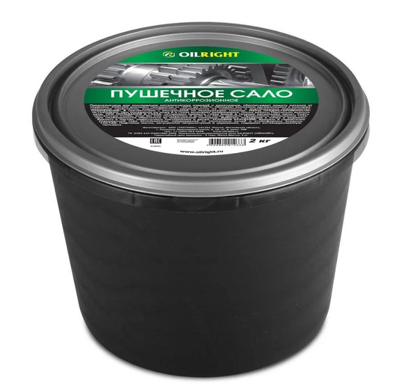 Смазка OILRIGHT Пушечное сало 2 кг. - купить в интернет-магазине OZON ...