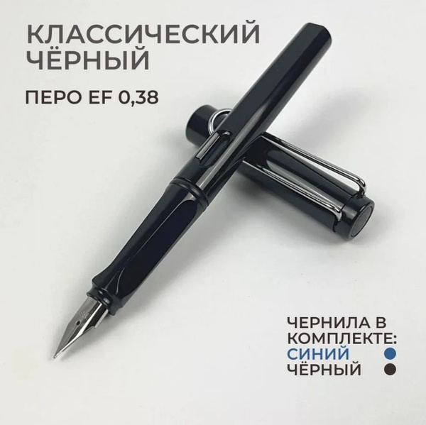 Перьевая ручка с чернилами для каллиграфии Light Planet - купить с ...