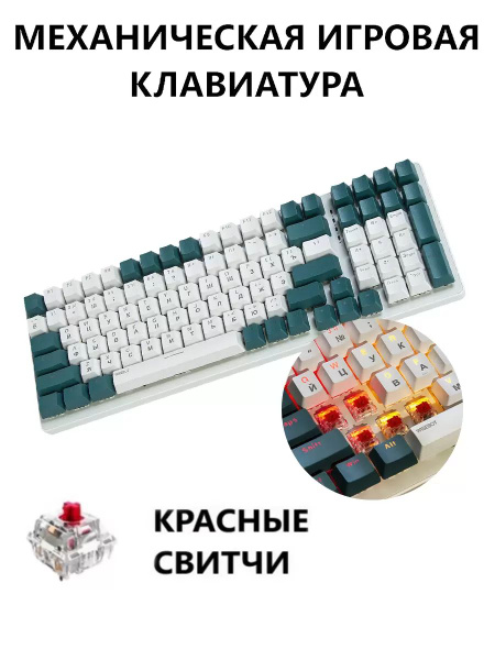 Механическая клавиатура Wolf K3 wolf_k3 купить по низкой цене: отзывы ...