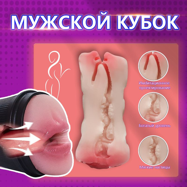 Купила Мужу Секс Игрушки Купила Мужу Секс Игрушки