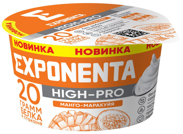 Кисломолочный продукт EXPONENTA HIGH-PRO со вкусом манго - маракуйя ...