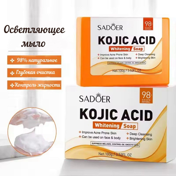 SADOER Отбеливающее мыло для лица и тела с койевой кислотой - купить с ...