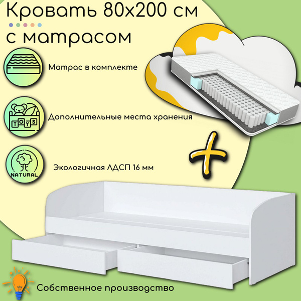Односпальная кровать 90026811 Сканд-Мебель_Дуб Сонома - купить по ...