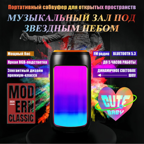 Вопросы и ответы о Мини колонка портативная беспроводная музыкальная ...