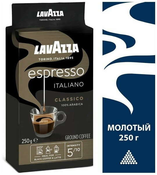 Кофе молотый Espresso Italiano Classico,250 г - купить с доставкой по ...