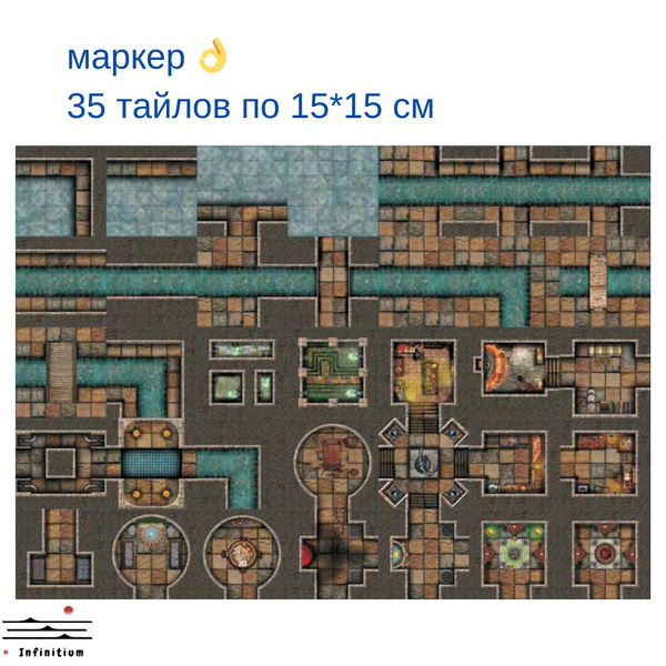 ДНД Игровое поле. Tеррейн карта, мат для игры dnd, Pathfinder. - купить ...