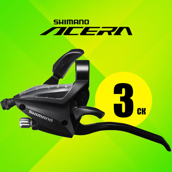 Шифтер (манетка), ручка тормоза Shimano ST-EF500, 3 скорости, под 4 ...