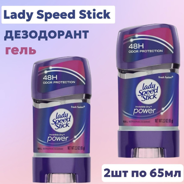 Lady Speed Stick Дезодорант 65 мл - купить с доставкой по выгодным ...