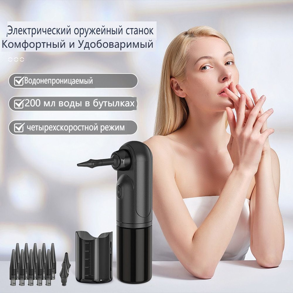 Машина для очистки ушей - купить с доставкой по выгодным ценам в ...
