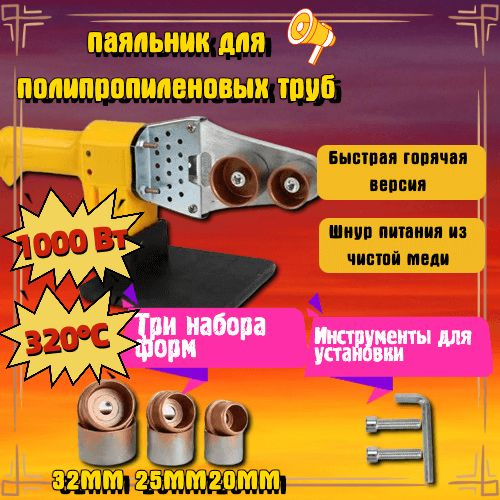 Паяльник iGaur, Нихромовый нагреватель по низкой цене с доставкой в ...