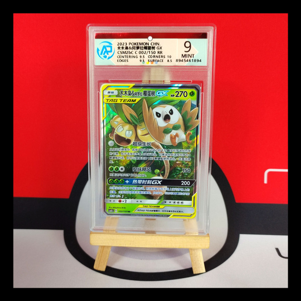 карточки Покемон CHN Rowlet Alolan Exeggutor GX 010 RR 002 150 RPA 9