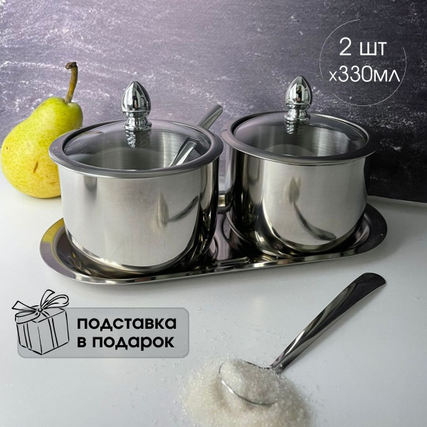 Сахарница и солонка с крышкой набор для соли меда с ложкой - купить с ...