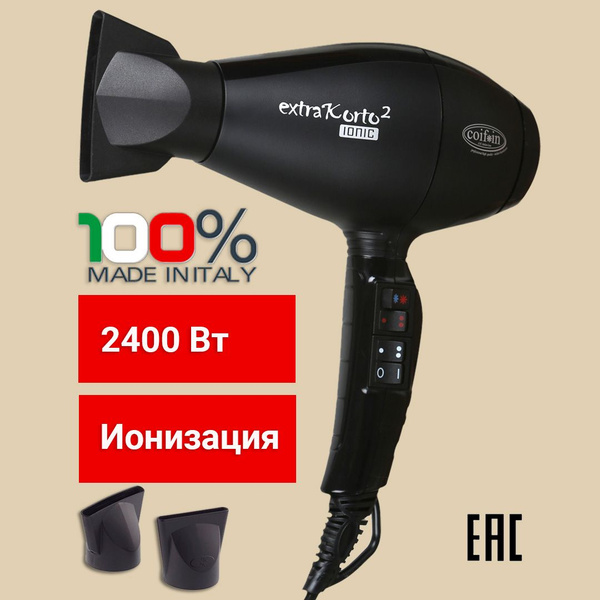 Фен для волос Coifin EKAV!_Extra Korto 2_47986, черный - купить по ...