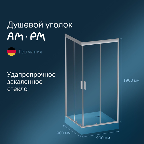 Душевой уголок AM.PM 90х90х190 см, Средний поддон арт W90G-403-090MT ...