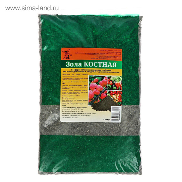 Удобрение органическое Зола Костная, 2 л - купить с доставкой по ...
