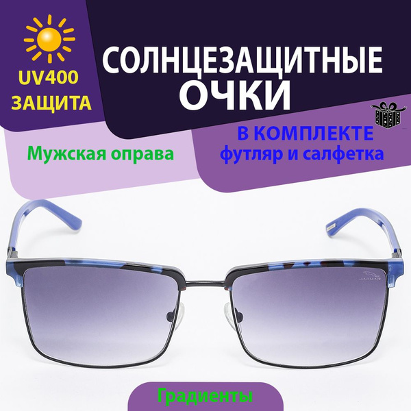 Очки солнцезащитные мужские, оправа металл, градиент темно-серый ...